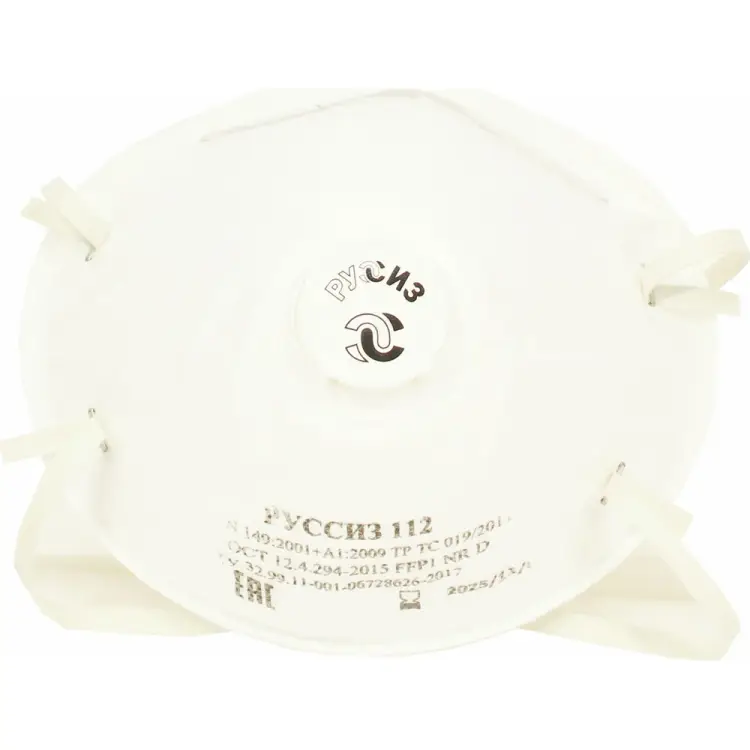 Респиратор РУССИЗ 112 RS112K