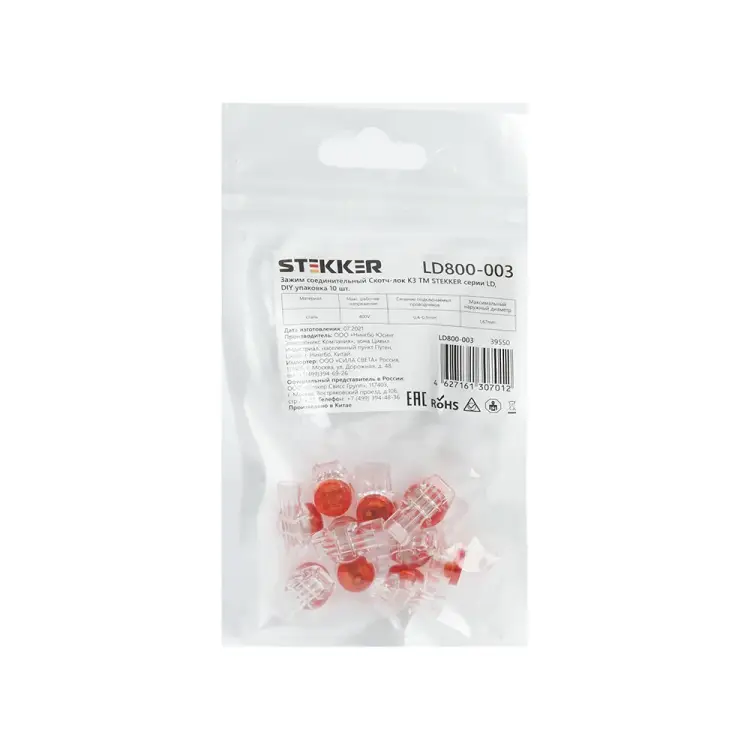 Соединительный зажим STEKKER LD800-003 39550