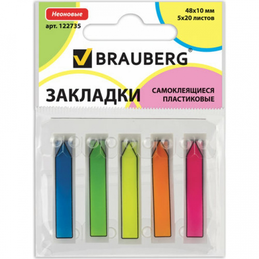 Клейкие закладки BRAUBERG НЕОН