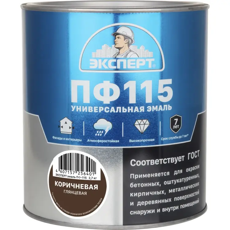 Эмаль Эксперт ПФ-115М 25958