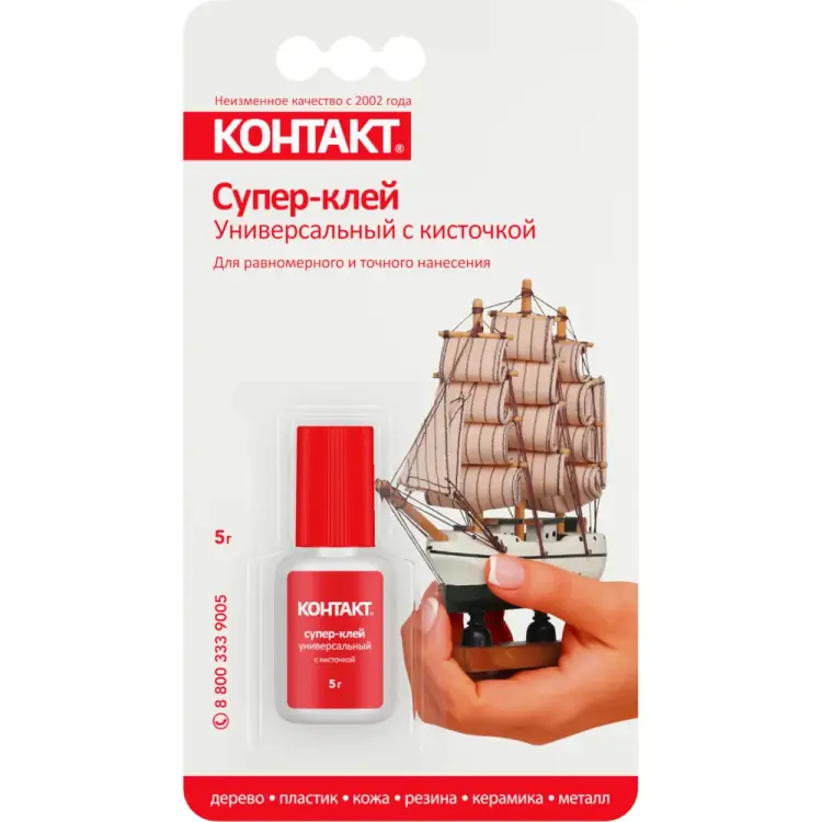 Универсальный супер-клей Контакт КМ 120 - Б05 К 24380