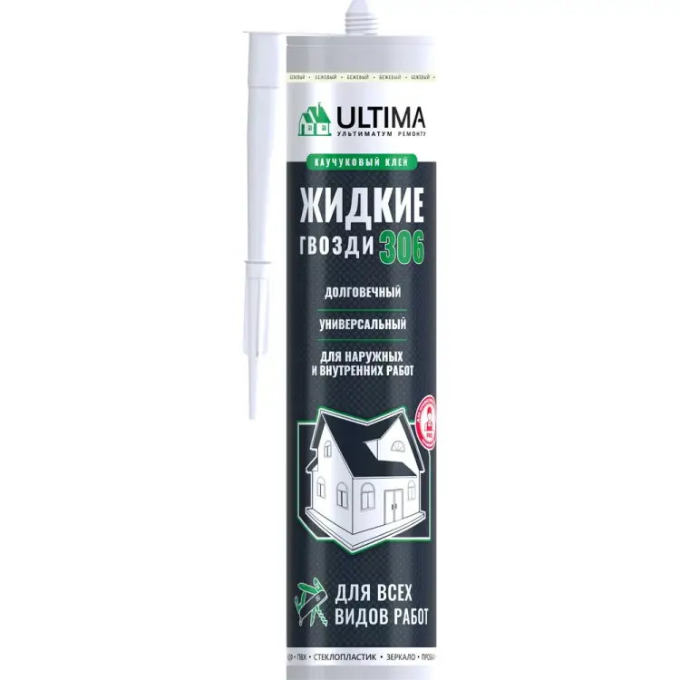 Клей для всех работ ULTIMA 306 ADHES30600