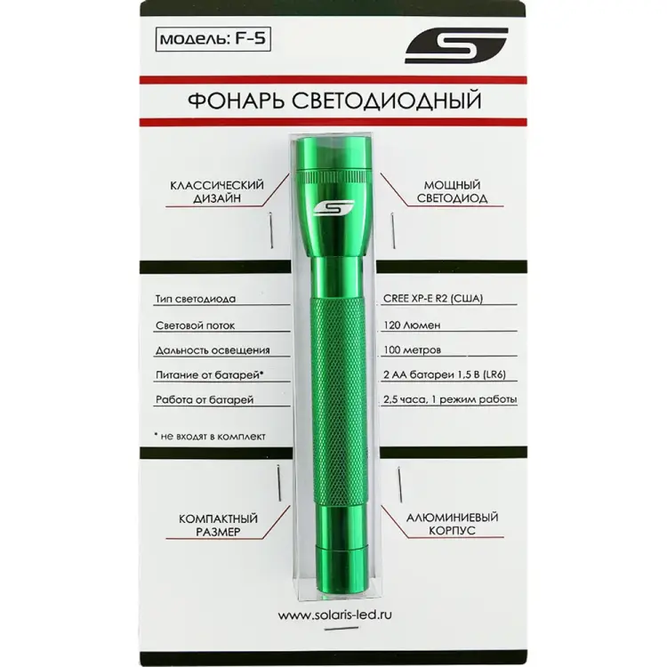 Светодиодный фонарь SOLARIS 3107green