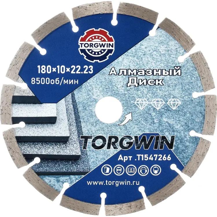 Отрезный сегментный диск алмазный по бетону и камню TORGWIN 180x10x22.2мм ПРОФЕССИОНАЛ T1547266 Отрезный сегментный диск алмазный по бетону и камню TORGWIN 180x10x22.2мм ПРОФЕССИОНАЛ T1547266