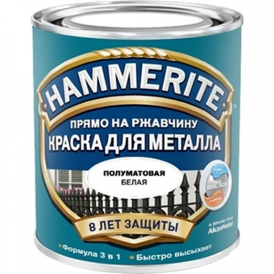 Эмаль по ржавчине Hammerite полуматовая, белая 0,75 л