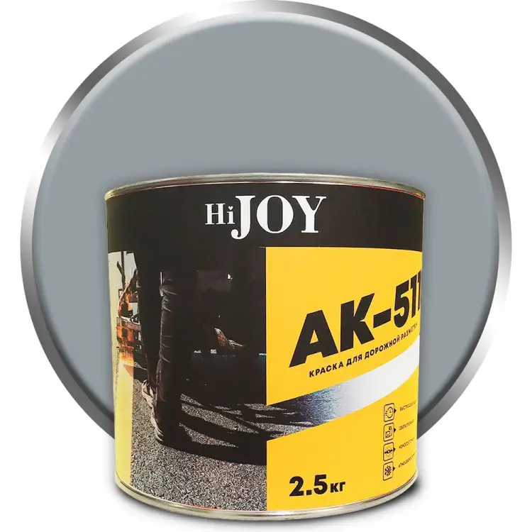 Краска для дорожной разметки ABC FARBEN АК-511 4300015770