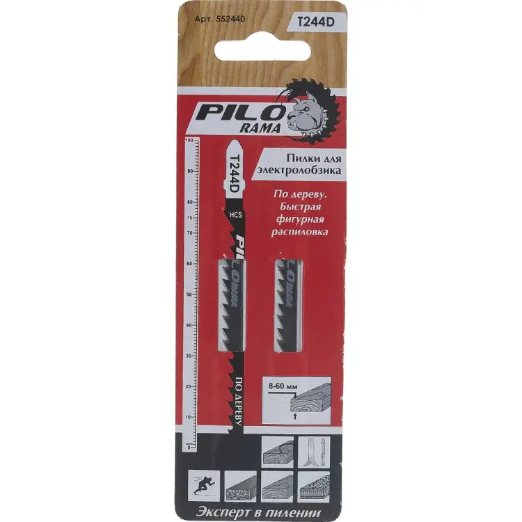Пилки для лобзика Pilorama T244D 552440