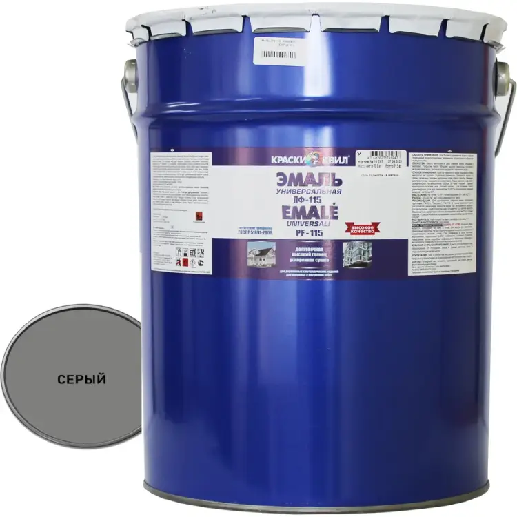 Универсальная эмаль Краски квил ПФ-115 4607023391823