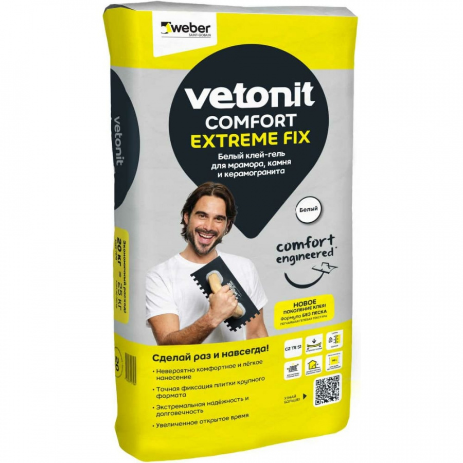 Клей-гель для мрамора камня и керамогранита Vetonit comfort extreme fix