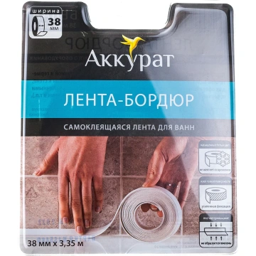 Бордюрная лента