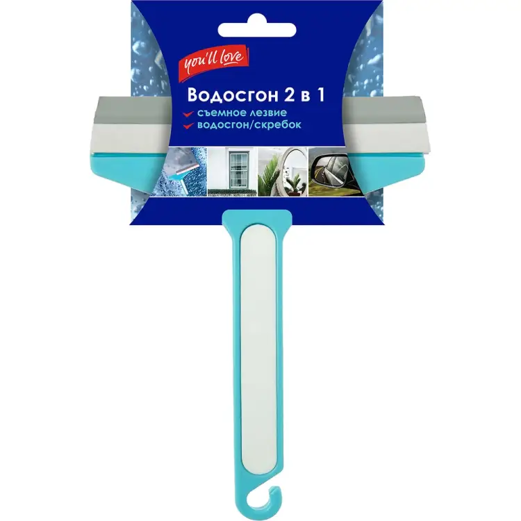 Водосгон You'll Love 77040