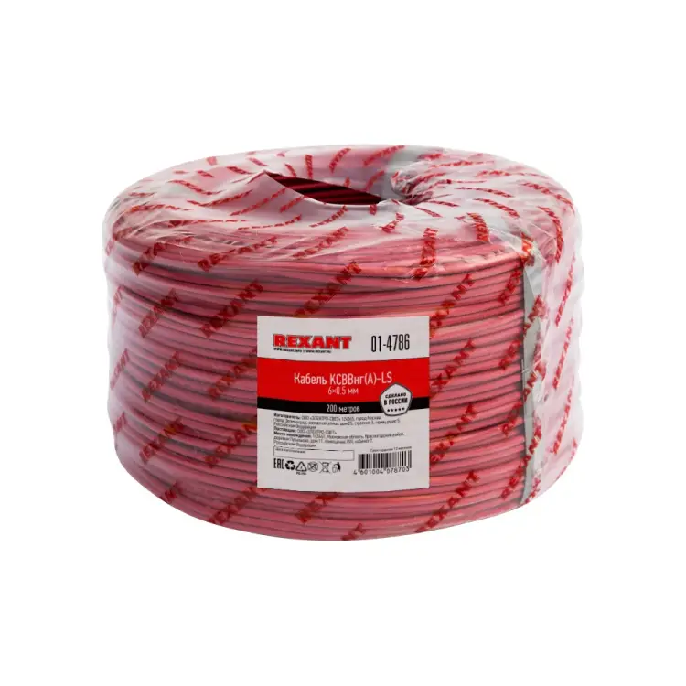 Сигнальный кабель REXANT KСВВнг(А)-LS 01-4786