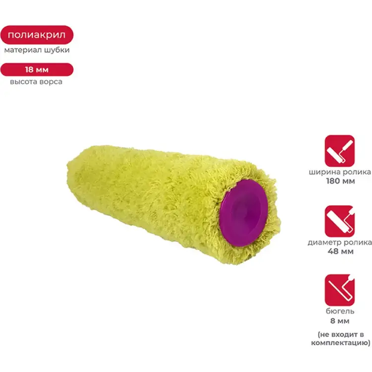 Запасной фасадный валик KRAFOR 009-0180 53601 Запасной фасадный валик KRAFOR 009-0180 53601