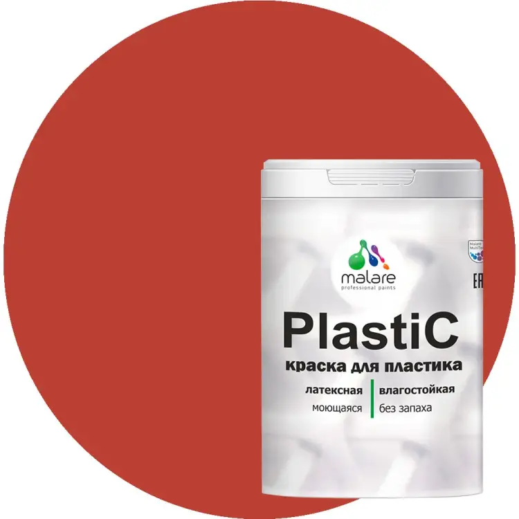 Краска для пластика, сайдинга, ПВХ MALARE PlastiC 2036771856162 Краска для пластика, сайдинга, ПВХ MALARE PlastiC 2036771856162