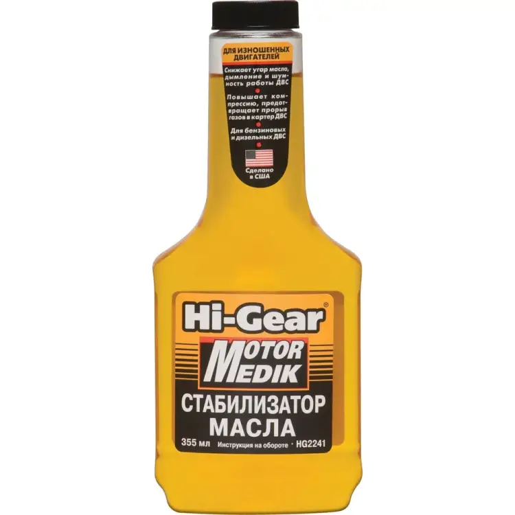 Стабилизатор вязкости масла Hi-Gear HG2241