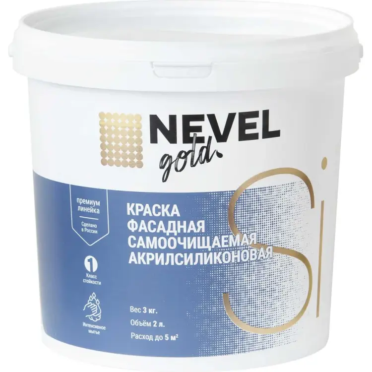 Самоочищаемая акрилсиликоновая фасадная краска Nevel GOLD 4607130865903 Самоочищаемая акрилсиликоновая фасадная краска Nevel GOLD 4607130865903