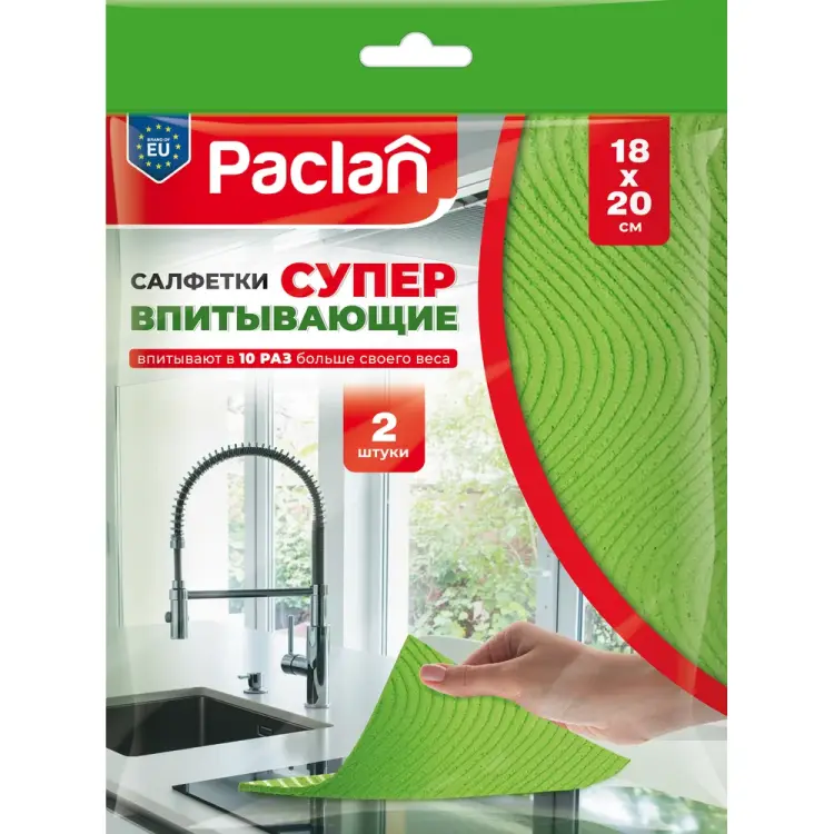 Целлюлозные губчатые салфетки Paclan Practi ECO absorb 606345 Целлюлозные губчатые салфетки Paclan Practi ECO absorb 606345
