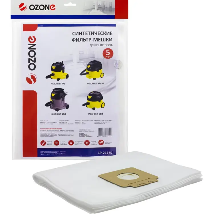 Синтетические мешки для проф.пылесосов. до 15 литров OZONE clean pro CP-211/5 Синтетические мешки для проф.пылесосов. до 15 литров OZONE clean pro CP-211/5