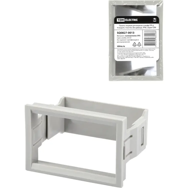 Лицевая панель для выреза в шкафу TDM ELECTRIC пл-4 SQ0827-0013