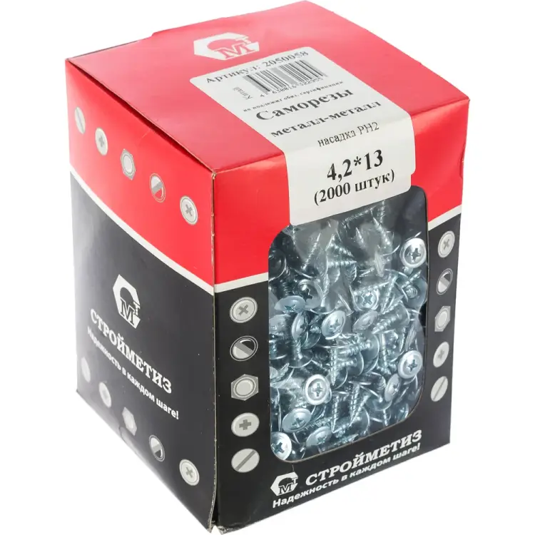 Оцинкованный саморез металл-металл Стройметиз 4,2х13 (2000 шт.) 2050058