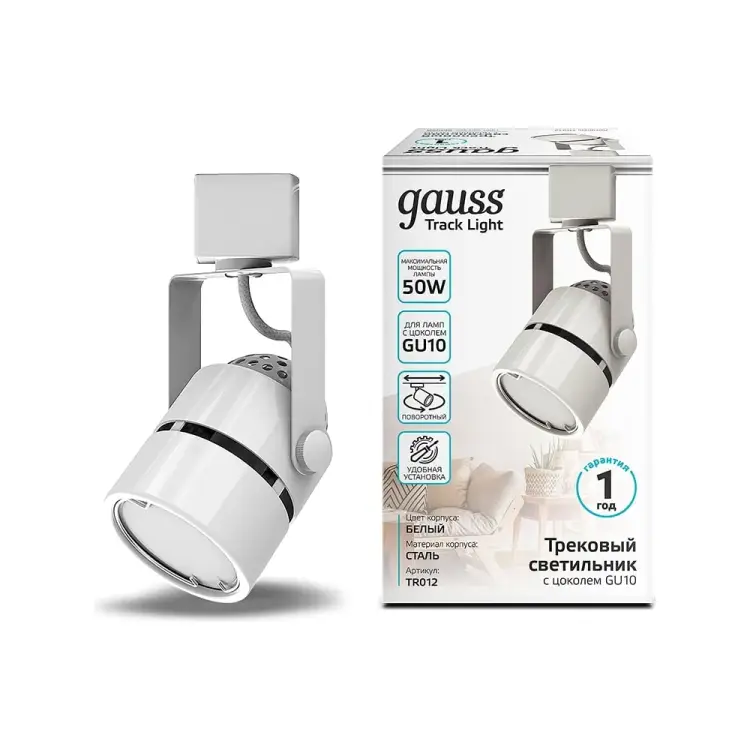 Трековый светильник Gauss TR012