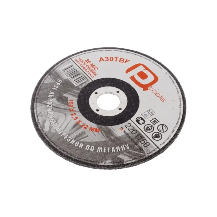 Круг отрезной PQTools 2201150 90002504526
