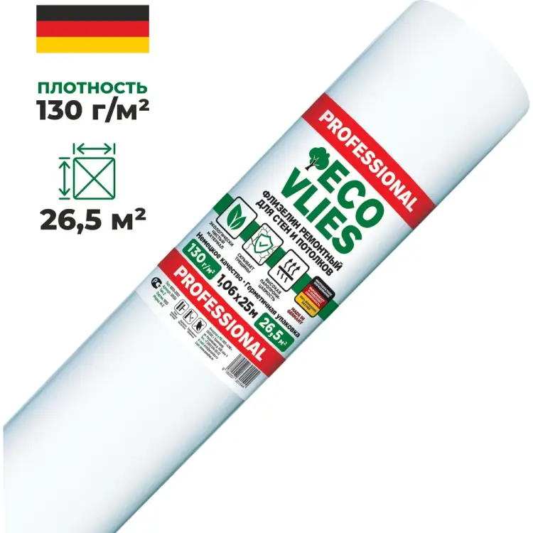 Малярный флизелин Ecovlies 39130