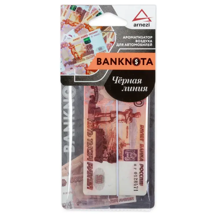 Подвесной ароматизатор Arnezi 5000Р A1509101