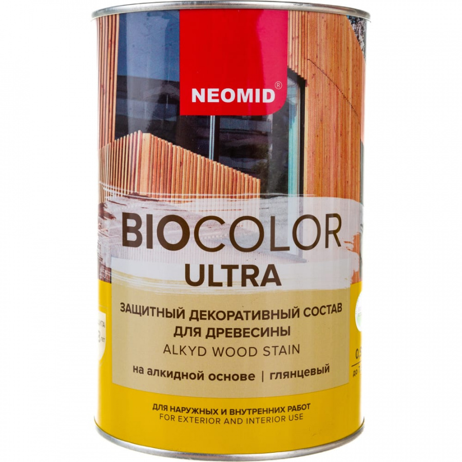 Пропитка NEOMID BIO COLOR ULTRA NEW 2020