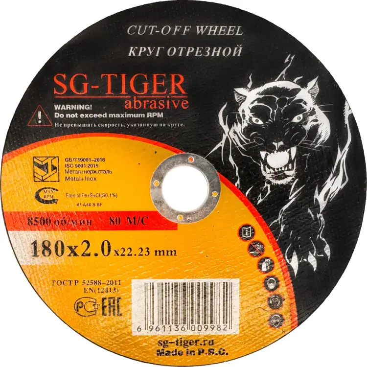 Отрезной круг по металлу Tiger Abrasive 00-00000042 Отрезной круг по металлу Tiger Abrasive 00-00000042