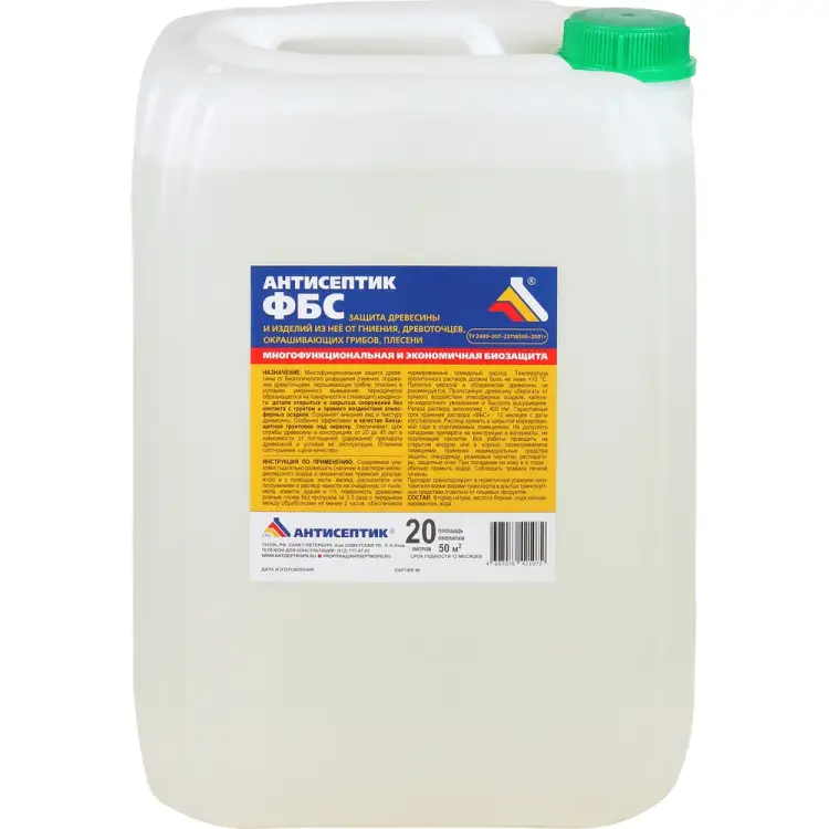 Антисептик ЗАО "Антисептик" ФБС 00-00003690