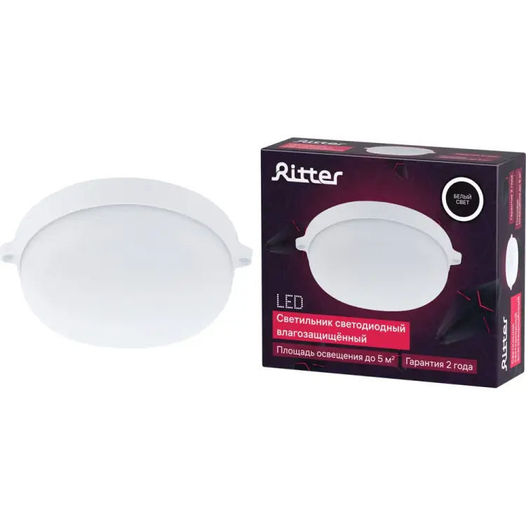Светодиодный светильник RITTER Round 28919 7
