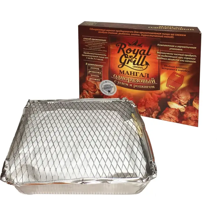Одноразовый мангал ROYALGRILL 80-038 Одноразовый мангал ROYALGRILL 80-038
