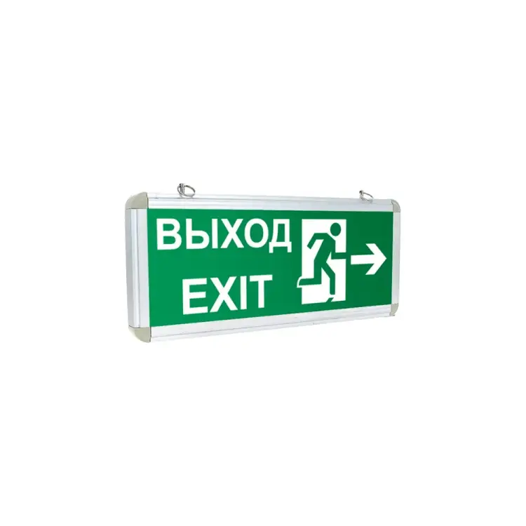 Двухстороний аварийно-эвакуационный светильник EKF Proxima EXIT-201 EXIT-DS-201-LED