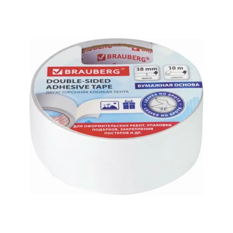 Двухсторонняя клейкая лента BRAUBERG 229056
