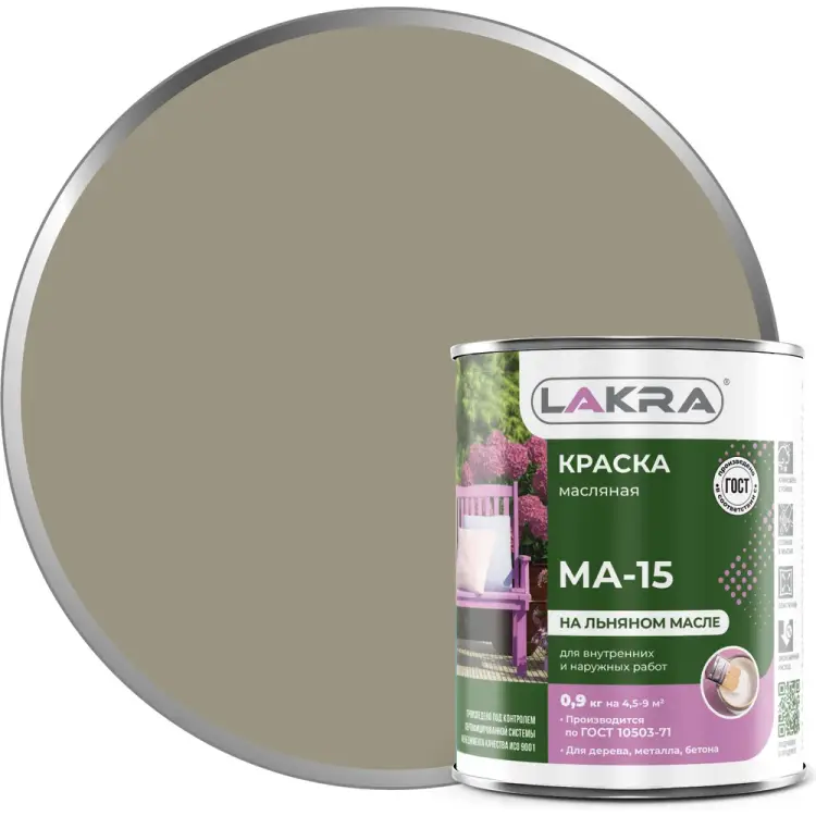 Краска ЛАКРА МА-15 Лк-00004621
