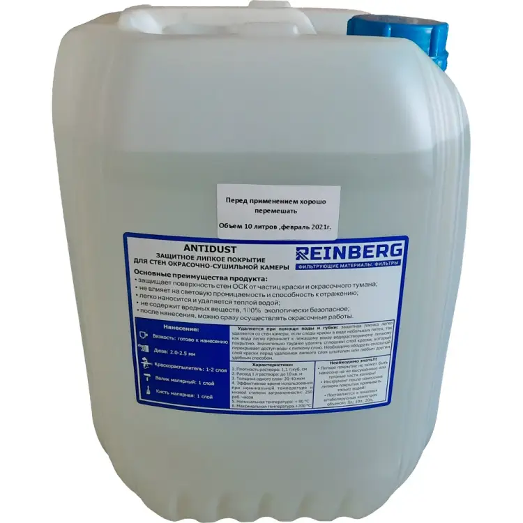 Липкое защитное покрытие Reinberg 390433 Липкое защитное покрытие Reinberg 390433