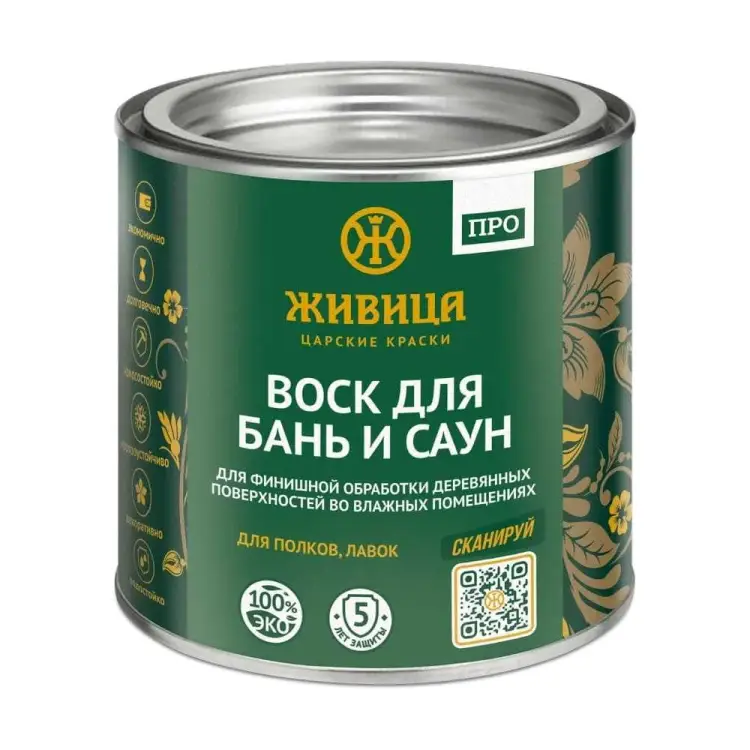 Воск для бань и саун Живица Про НФ-00004322