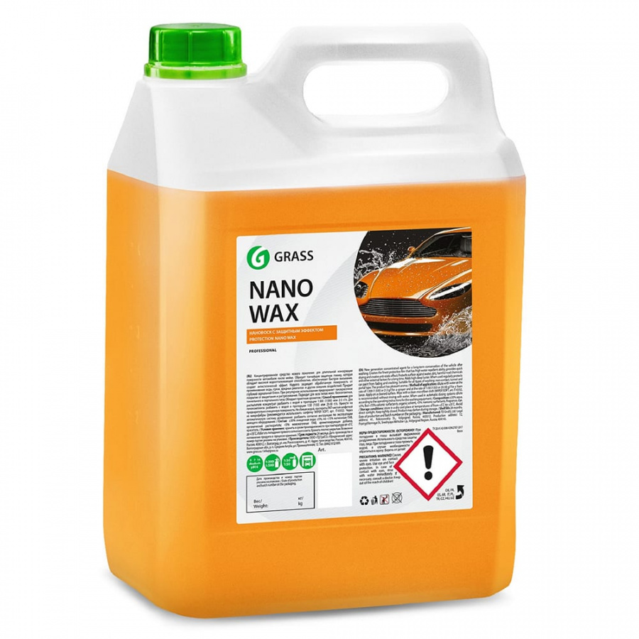 Воск Grass Nano Wax