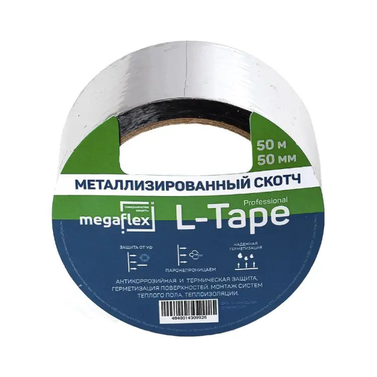 Металлизированная клейкая лента Megaflex l-tape MEGLT.50.50