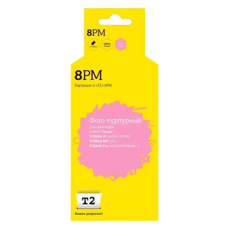 Картридж для Canon PIXMA iP6600D 6700D Pro9000 T2 IC-CCLI-8PM Картридж для Canon PIXMA iP6600D 6700D Pro9000 T2 IC-CCLI-8PM