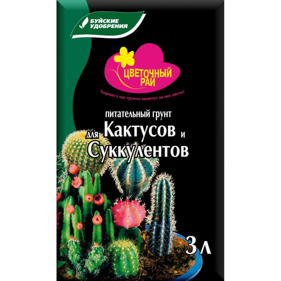 Питательный грунт для кактусов и суккулентов Буйские Удобрения Цветочный рай