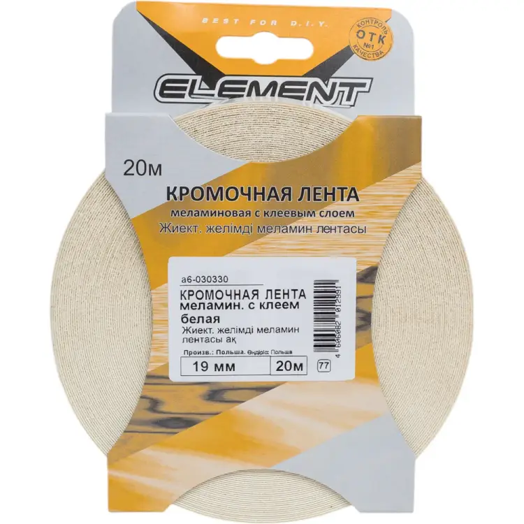 Меламиновая кромочная лента ELEMENT с клеем 19мм белый 20 м 030330