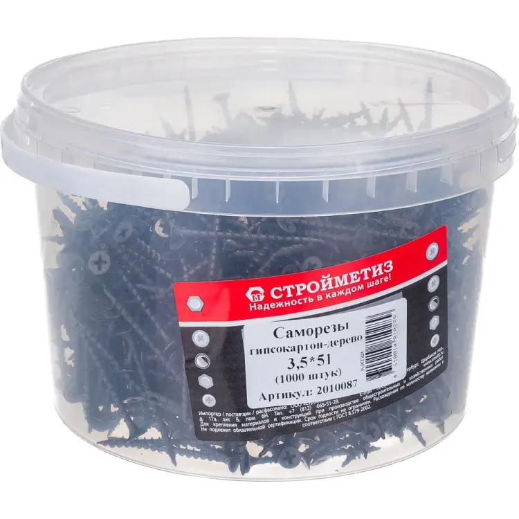 Саморез гипрок-дерево Стройметиз 3,5х51 (1000 шт.) 2010087
