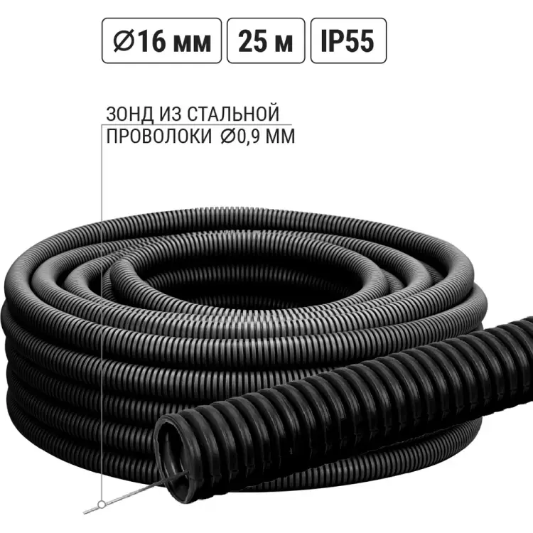 Гофрированная труба TDM ELECTRIC SQ0413-2501