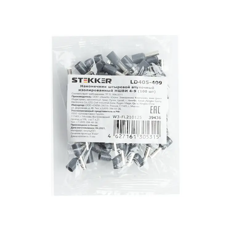 Штыревой втулочный изолированный наконечник STEKKER 39436