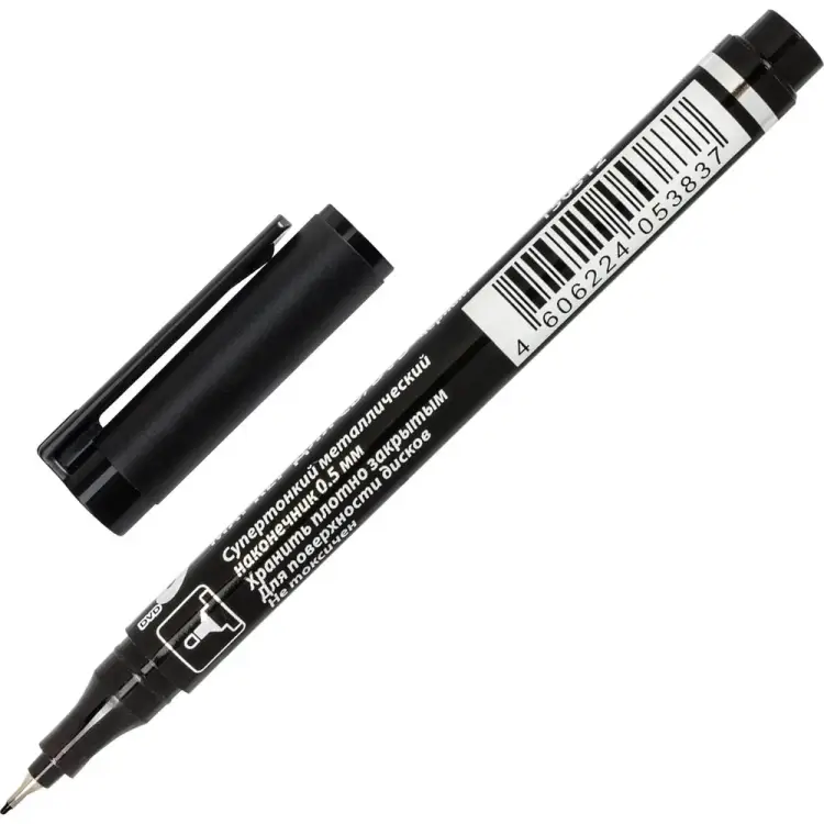 Маркер для CD и DVD BRAUBERG 150512