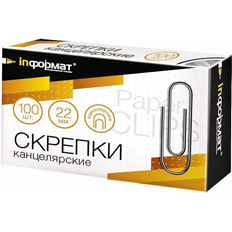Оцинкованные скрепки INFORMAT PCZ22-100*