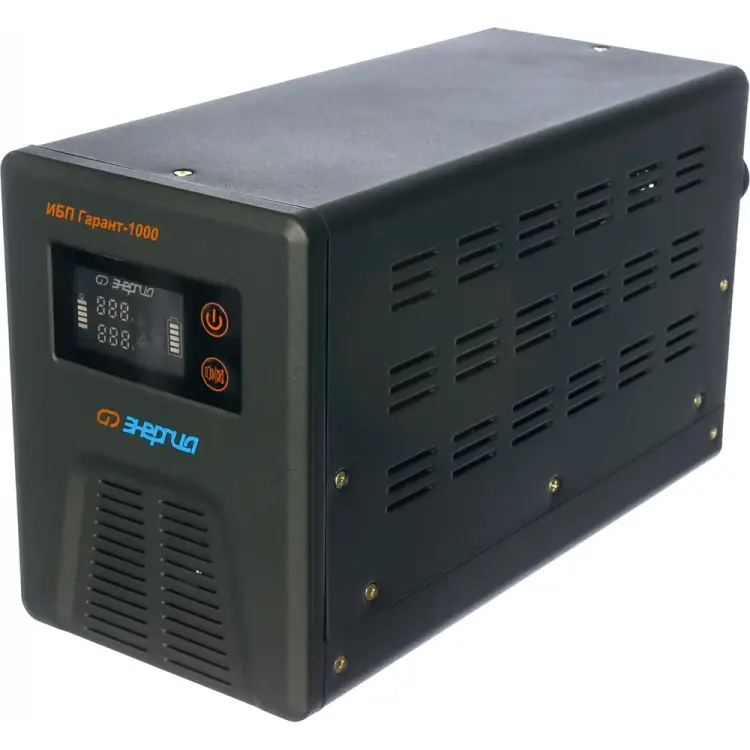 ИБП Энергия Гарант-1000 Е0201-0040