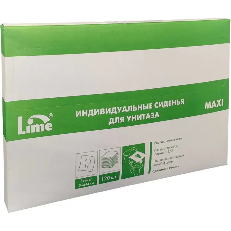 Индивидуальные сиденья Lime maxi 99528
